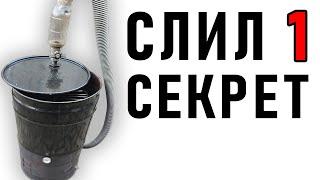 СТУПЕНЧАТАЯ КОПТИЛЬНЯ ИЗ БОЧЕК ЛУЧШЕ ЛЮБОГО ДЫМОГЕНЕРАТОРА - слил секрет