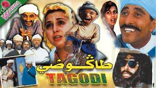FILM  Amazigh - T A G O D I  فيلـم أمازيغي-  تاگـوضى