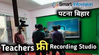 Smart Infovision का new Office  बिहार II  Office Digital Online Class Studio #Digitalsmartboardprice