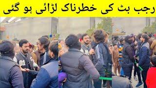 Rajab Butt Fight With Fan || Rajab Butt Security guard Attack On Fans #rajabfamily