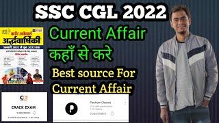 Best Source of Current Affairs for CGL 2022 By Himanshu Gautam #ssc #ssccgl #ssccgl2022