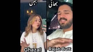 Rajab Butt and Ghazal Jawad  #rajabfamily #duet #rajabvlog #punjabisong #love #rajabvlogs