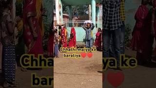 #shorts chhathi maiya ke baratiya#vaminikhutiyarevlogs 