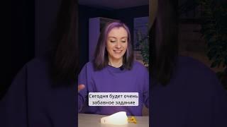Быстрая разминка для мозга на #рифмы