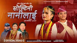 Soltini Nanilai - Mousam Gurung | Suman Thapa Magar | Chij Gurung | Tulsi Gurung | New Kaura Song