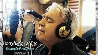 Greek Mix / Πασχάλης Τερζής ''Ερωτικές Μπαλάντες'' / NonStopMix by Dj Aggelo