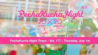 PechaKucha Night Tokyo - Vol. 177 - Thursday, July 1st - Cool Vibes Edition