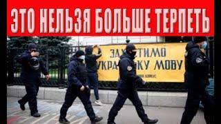 Происходит страшное! Это изменит жизнь украинцев, за что нам такое?