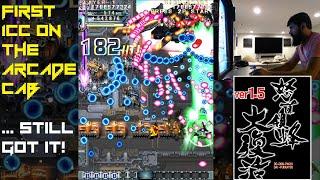 [4k] - Dodonpachi Resurrection/daifukkatsu (steam) 1.5 - B-Strong 1-ALL