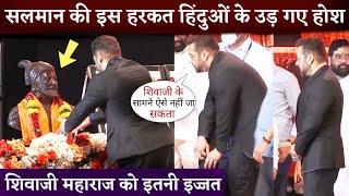 Salman Khan Unexpected Behavior to Seeing Shivaji Maharaj Statue Won A Moment Won Millions Hearts