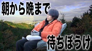 ｢そんな所に視聴者さんいねえだろ｣って場所で声をかけられてこいバトル！