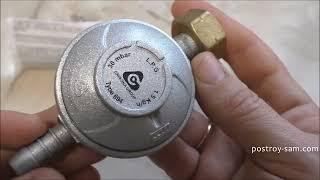 Газовый редуктор Gavagna Group | postroy-sam.com