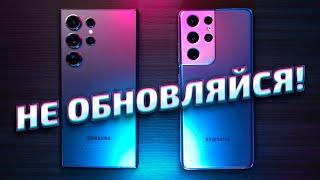 Тест камер Samsung S24 Ultra vs S21 Ultra - честный обзор и сравнение фото и видео возможностей