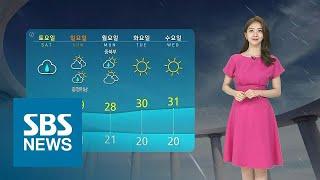 장마 주춤, 습하고 더워요…경기·강원 한때 소나기 / SBS