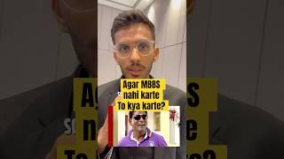 Agar MBBS nahi karte to kya karte? #mbbs #neet #parthgoyal #harjas #neet2025 #neet2026