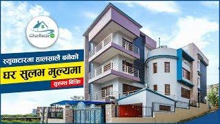 A beautiful new house for sale at Syuchatar | Gharbazar.com