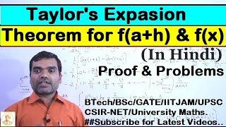 Taylor's Expansion Theorem and Problems in hindi