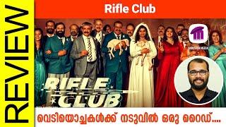 Rifle Club Malayalam Movie Review By Sudhish Payyanur @monsoon-media​