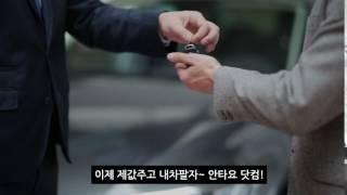 중고차 전문브랜드 안타요 닷컴