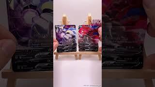 Unique #koraidon and #miraidon pokemon card art