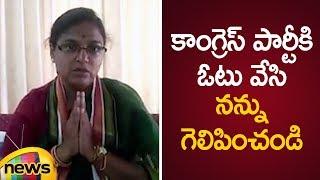 Uttam Padmavathi Reddy Requests People To Vote For Congress | Huzurnagar By Elections | Mango News