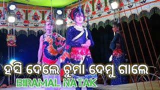 Sambalpuri Biramal Natak Super Comedy|YouTube Channel Angya Namaskar|