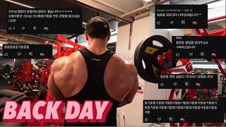 등운동 [Back day]