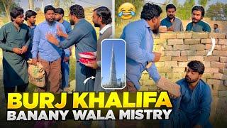 ⭐ BURJ KHALIFA Ka Mistry KING SHABBIR 