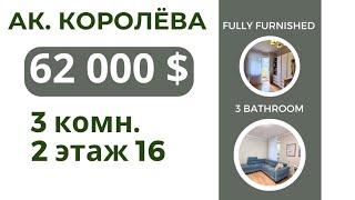 Продам 3 комнатную квартиру в Одессе #rieltor_vlasova #недвижимость #квартира