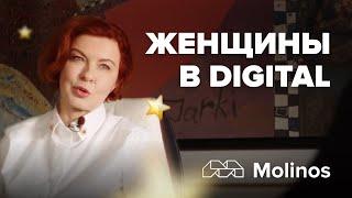Одной ногой в Molinos / Веб-разработка и интернет-маркетинг