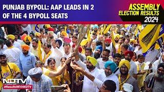 Punjab Results 2024 | Punjab Bypoll Results: AAP Leads In 2 Of The 4 Bypoll Seats