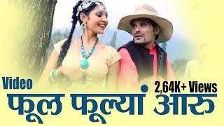 Phool Fulyan Aaru (Official Music Video )  Naveen semwal | Hardik Films | Vipin panwar