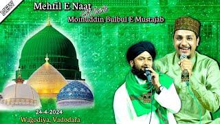 Mehfil E Naat With Moinuddin Bulbul E Mustajab & Shaaz Arfi | 24-4-2024 | Wagodiya, Vadodara