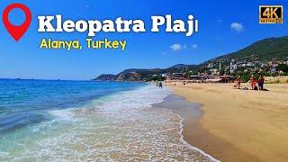 Alanya Kleopatra Plajı Tanıtım Filmi - 4K (2024) | Alanya'nın En Güzel Kumsal Plajı