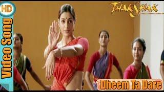 Dheem Ta Dare  | HD Song | Thakshak | Movie |   Ajay Devgan |  Tabu | Rahul Bose Bollywood Songs