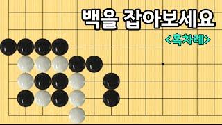 (사활문제) #67