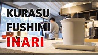 コーヒー店『KURASU』が良過ぎたので紹介します。Fushimi Inari 伏見稲荷 ロースタリー 焙煎所