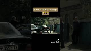 Гнездилов - у меня на вас мордер 