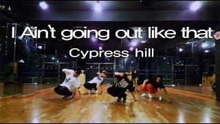 홍대 합정 댄스학원 신촌 & 압구정 이지댄스 Cypress hill - I Ain't going out like that  Choreography