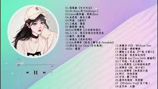 KKBOX - Chinese Music : 可不可以, Ah Boon 的 Challenge 2, 野狼disco,  - 無名之輩, 《過客》,..., 像魚|KKBOX2023年度百大单曲张