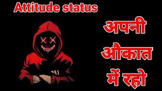 Attitude status Attitude whatsapp status khatrnaak shayari Attitude shayari video shayari video