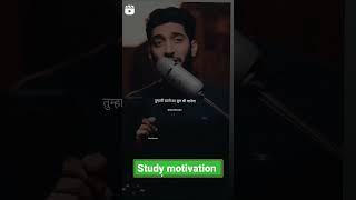 True line  #Brother's loves #  motivation  status [ By Study motivation  ]