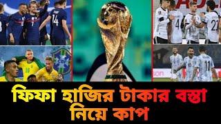 Lionel Messi news