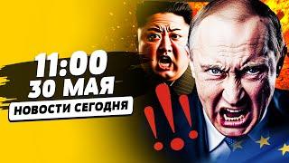 ТОЛЬКО ЧТО! КНДР ВОЗВРАЩАЕТСЯ! ПУТИН СПОНСИРУЕТ ЗОЛОТОМ! СОЛОВЬЕВ СДАЛ ВСЕХ! | НОВОСТИ СЕГОДНЯ