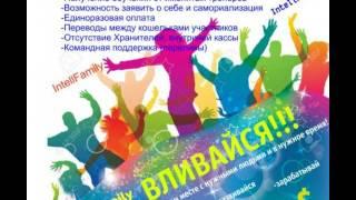Первые шаги Новичка в Бизнесе