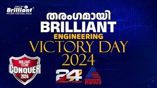 Brilliant Engineering Victory Day @24OnLive &  @asianetnews #techieconquer #brilliantpala