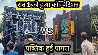 Dj KS PRADHAN Vs Dj RISHABH KASANA COMPETITION 2024 ll KAWAD YATRA MORADABAD 2024