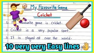 essay on my favourite game cricket  ||10 lines on cricket in english ||Essay On cricket in english