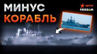 Цезарь Куников УТОНУЛ  ГУР показало ВИДЕО АТАКИ НА десантный корабль