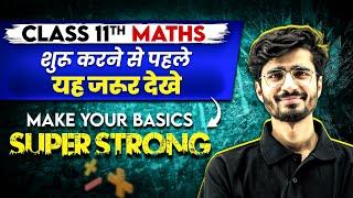 Class 11th MATHS : Make Your Basics Super Strong || Back to Basics 